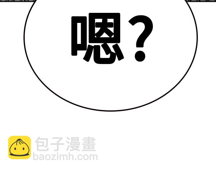 痞子學霸 - 第3季第15話(5/6) - 1