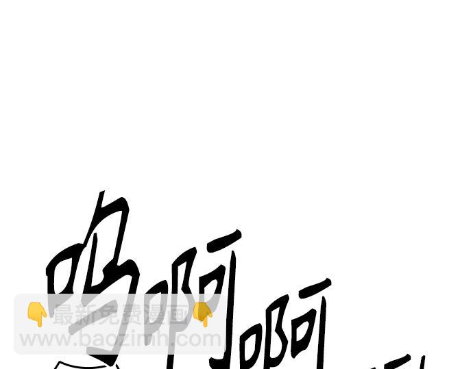 痞子學霸 - 第3季第15話(5/6) - 2