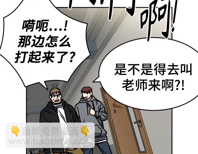 痞子學霸 - 第3季第15話(5/6) - 3