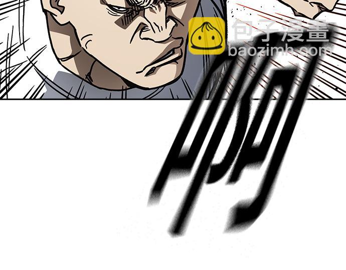 痞子學霸 - 第3季第15話(5/6) - 7