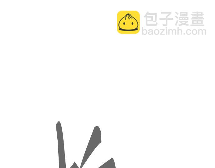 痞子學霸 - 第3季第15話(5/6) - 8