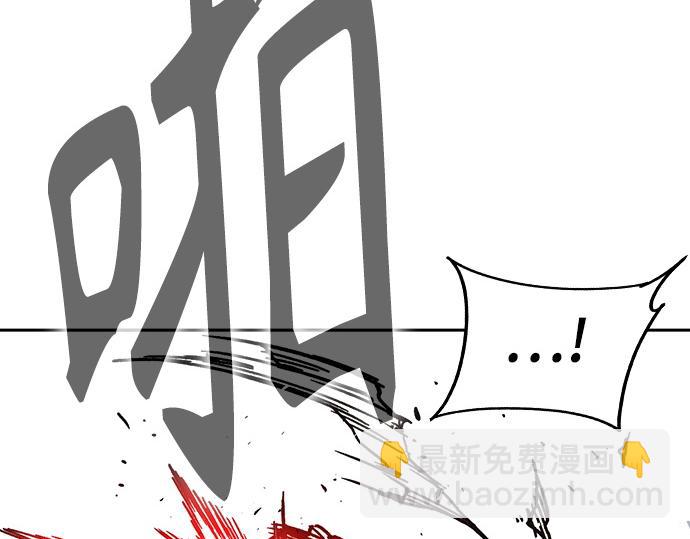 痞子學霸 - 第3季第15話(5/6) - 1