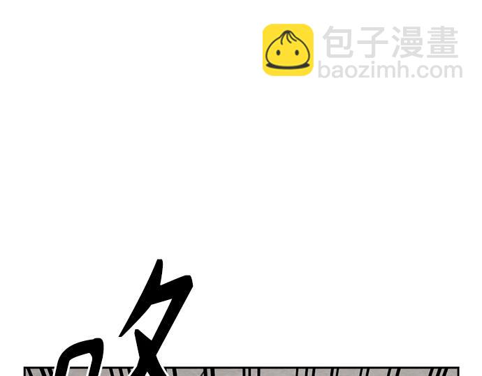 痞子學霸 - 第3季第15話(5/6) - 5