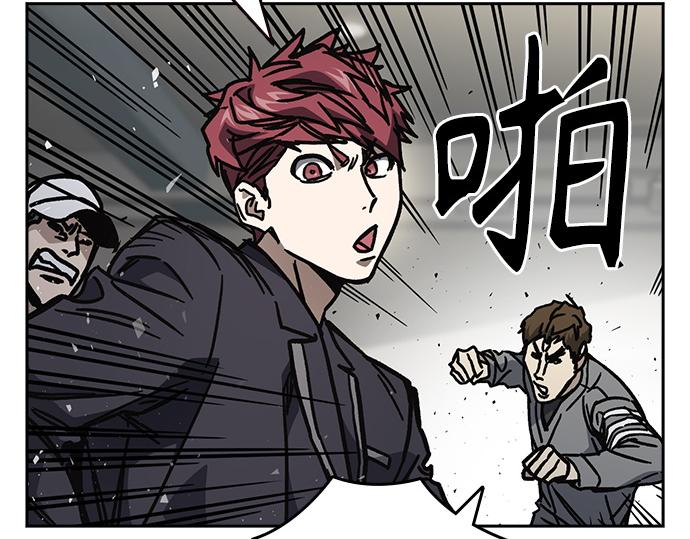 痞子學霸 - 第3季第15話(5/6) - 1