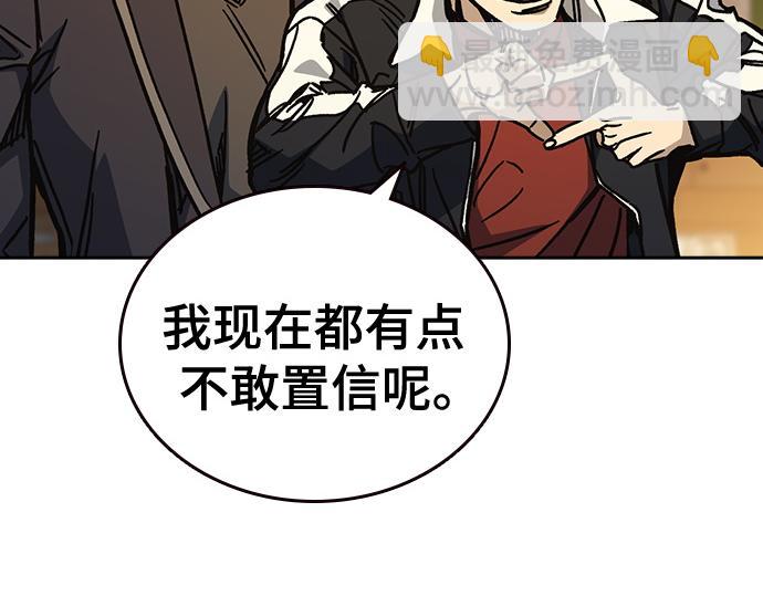 痞子學霸 - 第3季第15話(1/6) - 7