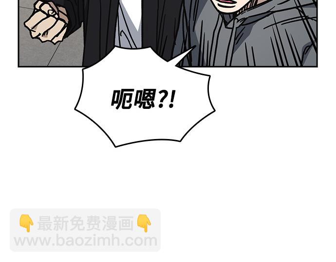 痞子學霸 - 第3季第15話(5/6) - 8