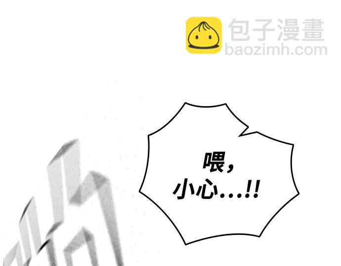 痞子學霸 - 第3季第15話(5/6) - 1