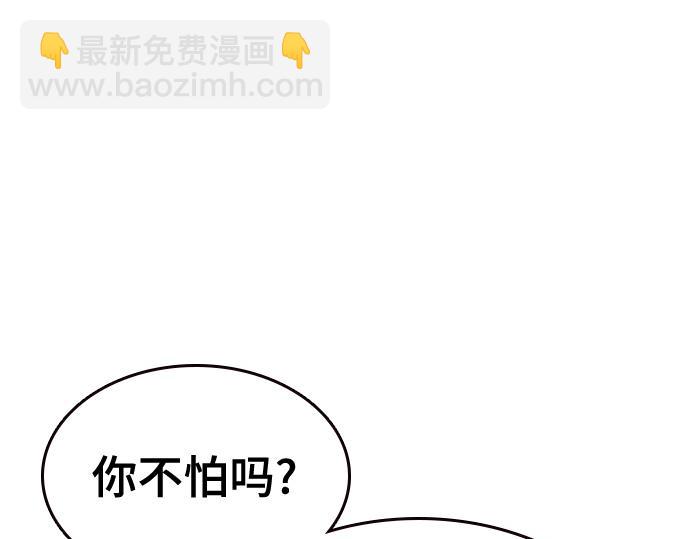 痞子學霸 - 第3季第15話(1/6) - 8