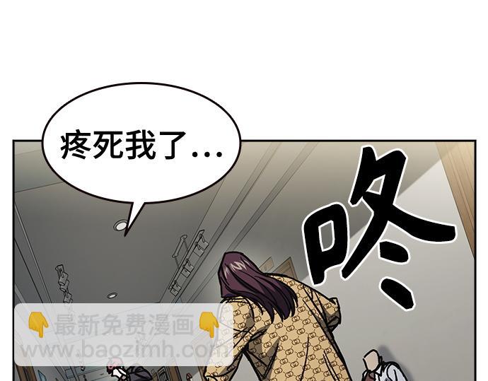 痞子學霸 - 第3季第15話(5/6) - 6