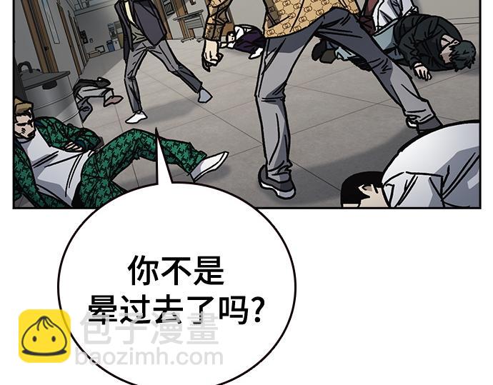 痞子學霸 - 第3季第15話(5/6) - 7