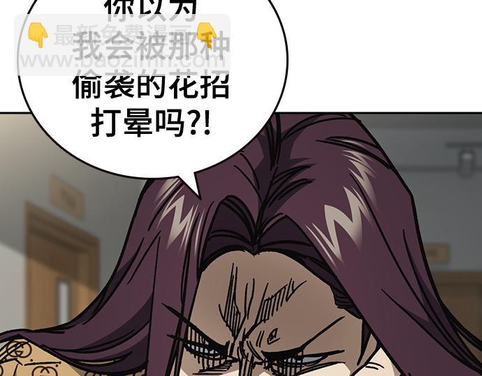 痞子學霸 - 第3季第15話(5/6) - 1