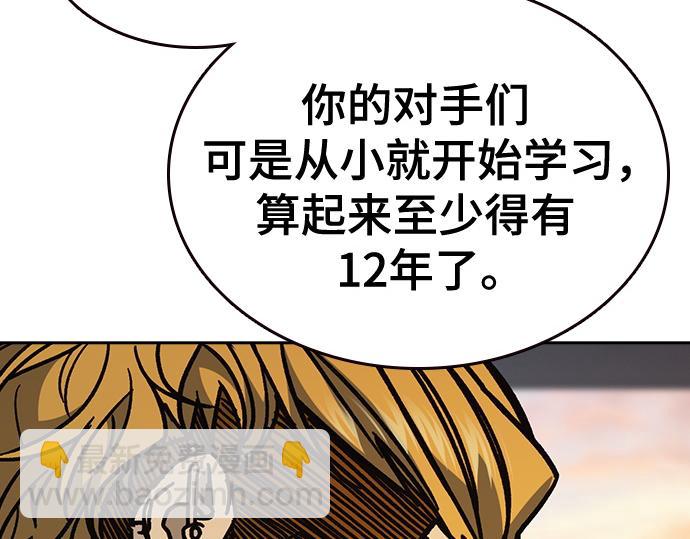 痞子學霸 - 第3季第15話(1/6) - 1