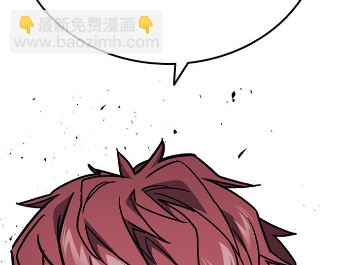 痞子學霸 - 第3季第15話(6/6) - 6