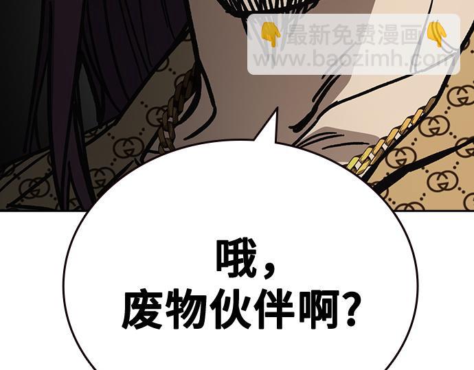 痞子學霸 - 第3季第15話(6/6) - 5