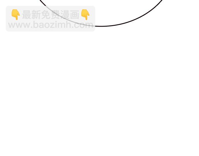 痞子學霸 - 第3季第15話(6/6) - 6