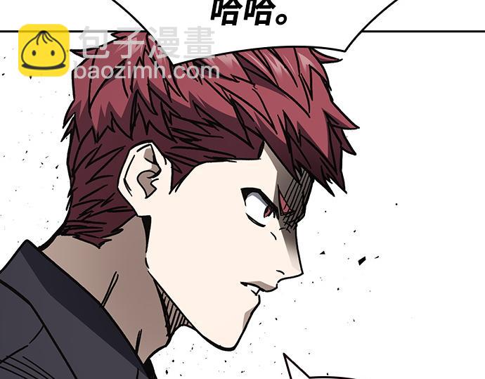 痞子學霸 - 第3季第15話(6/6) - 4