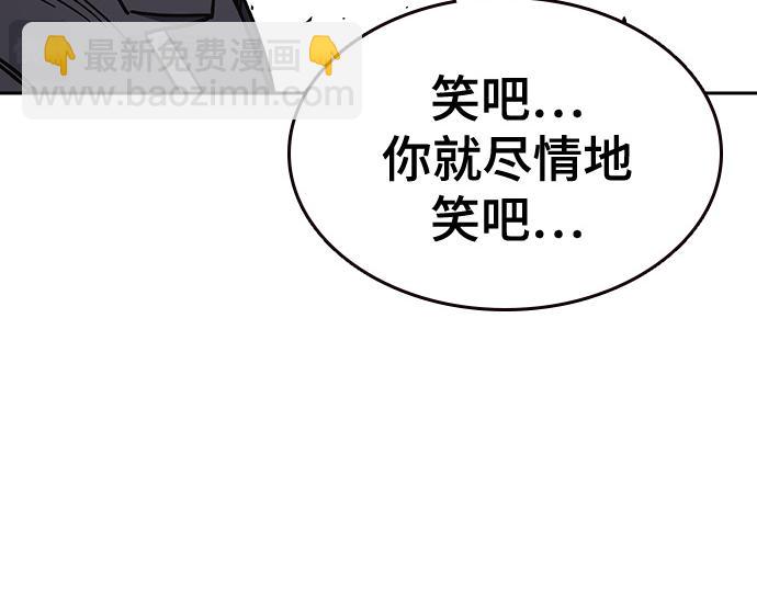 痞子學霸 - 第3季第15話(6/6) - 5