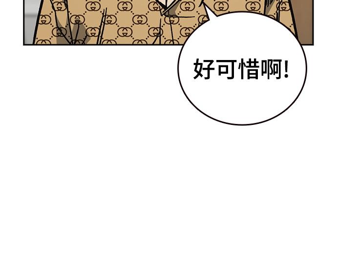 痞子學霸 - 第3季第15話(6/6) - 1