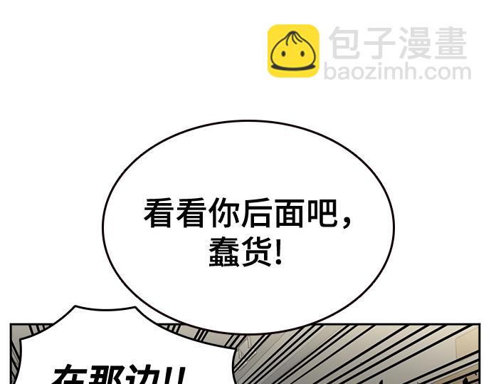 痞子學霸 - 第3季第15話(6/6) - 2