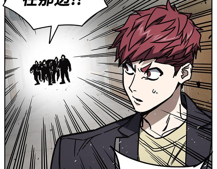 痞子學霸 - 第3季第15話(6/6) - 3