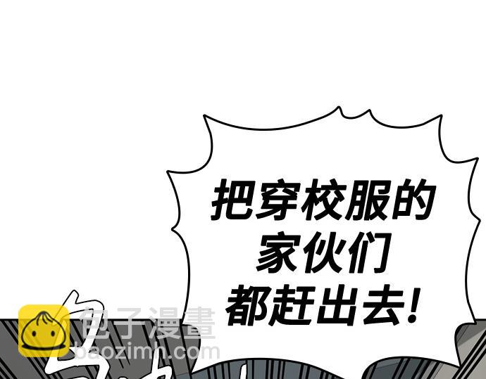 痞子學霸 - 第3季第15話(6/6) - 5