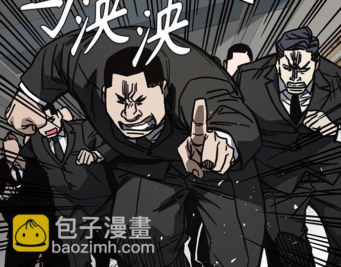 痞子學霸 - 第3季第15話(6/6) - 6