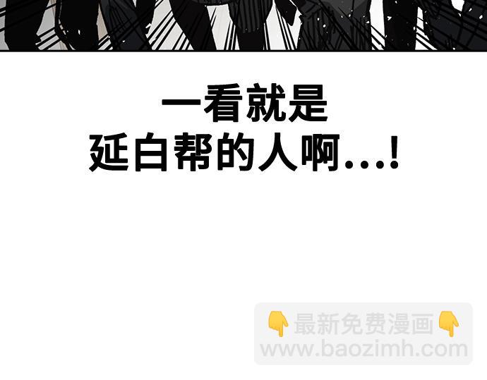 痞子學霸 - 第3季第15話(6/6) - 7