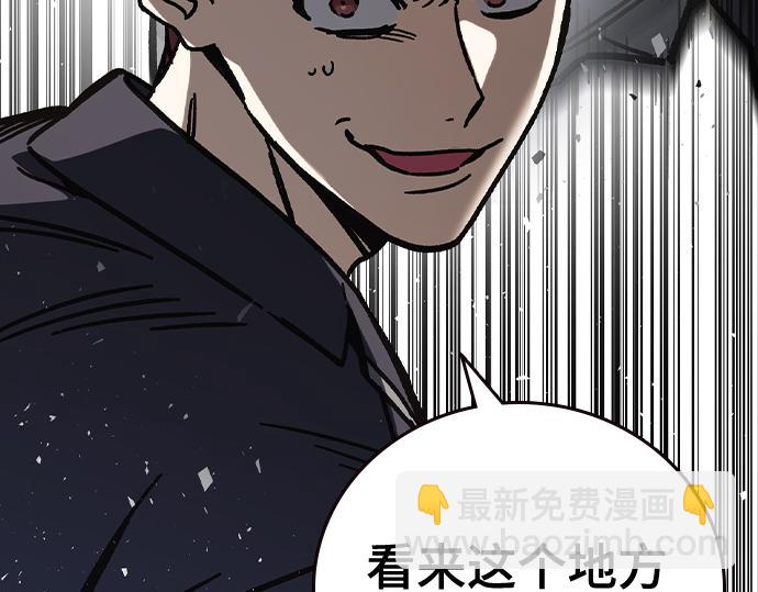 痞子學霸 - 第3季第15話(6/6) - 3