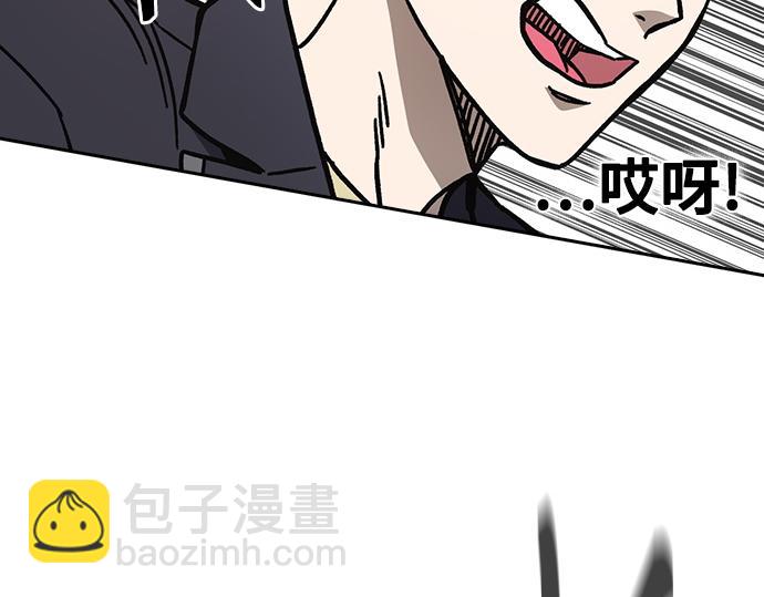 痞子學霸 - 第3季第15話(6/6) - 6