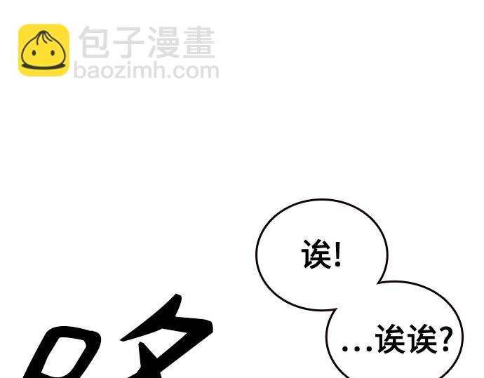 痞子學霸 - 第3季第15話(6/6) - 3