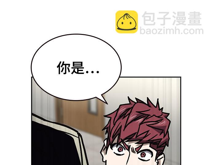 痞子學霸 - 第3季第15話(6/6) - 6