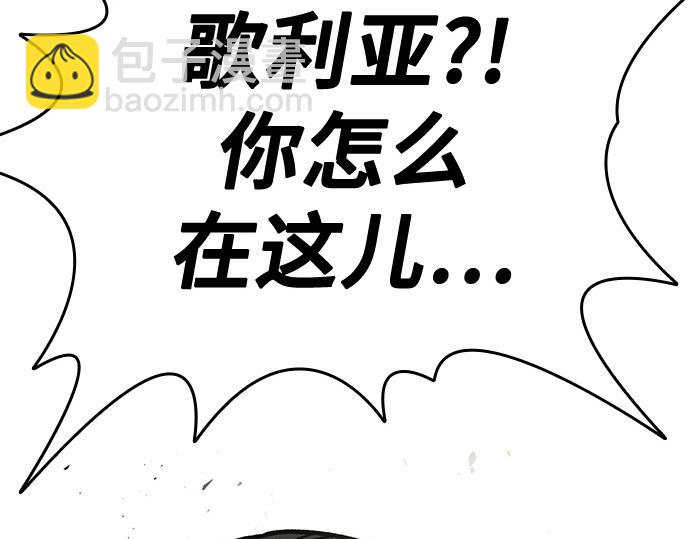 痞子學霸 - 第3季第15話(6/6) - 2