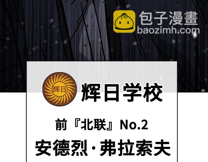 痞子學霸 - 第3季第15話(6/6) - 5