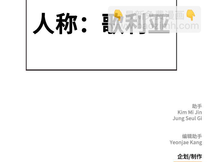 痞子學霸 - 第3季第15話(6/6) - 6