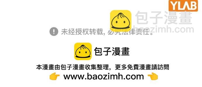 痞子學霸 - 第3季第15話(6/6) - 7