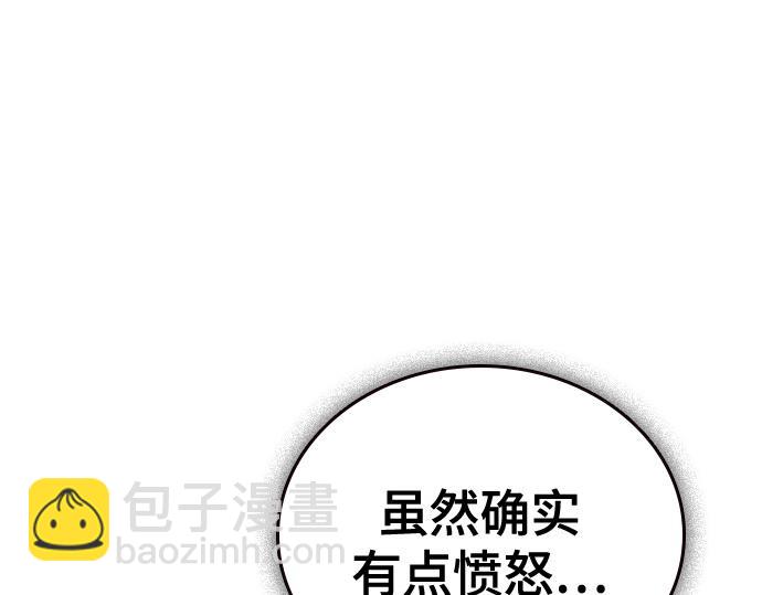 痞子學霸 - 第3季第15話(1/6) - 8