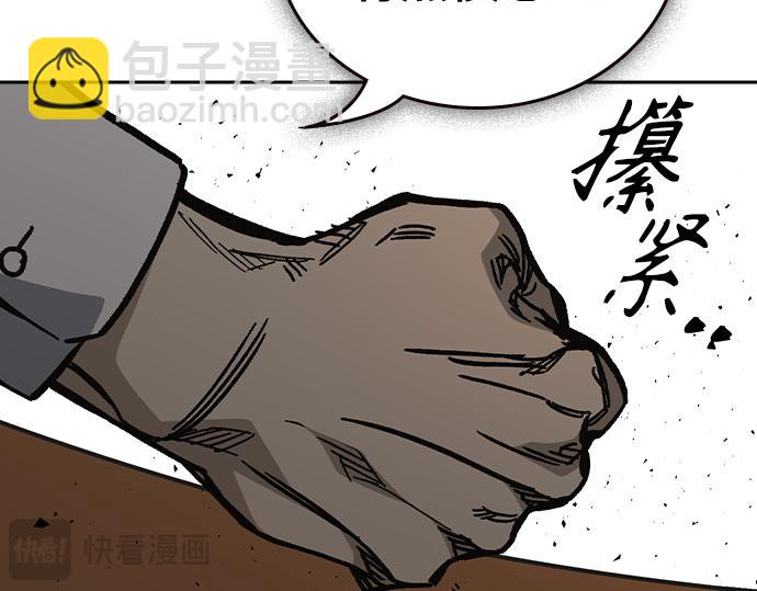 痞子學霸 - 第3季第15話(1/6) - 1