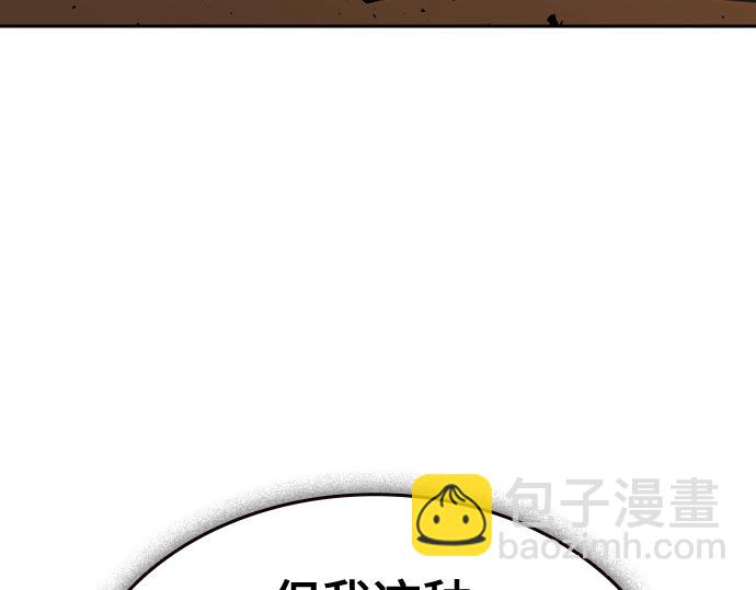 痞子學霸 - 第3季第15話(1/6) - 2