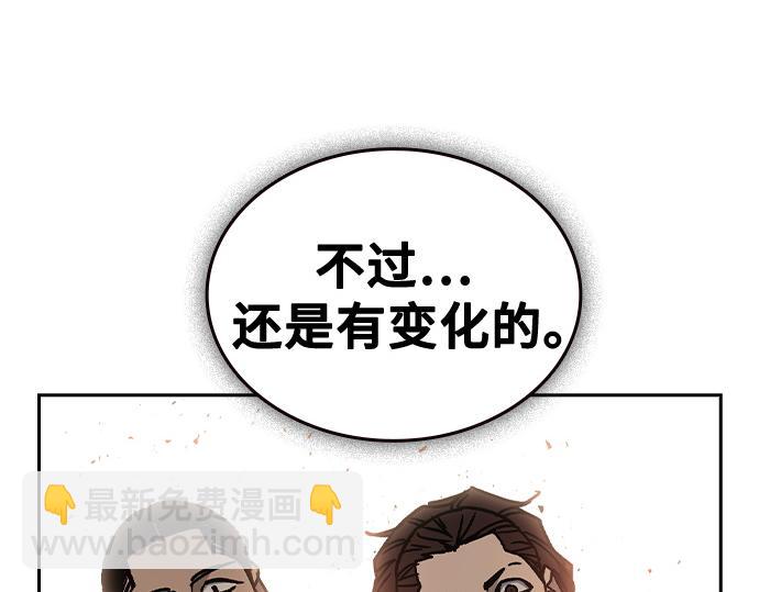 痞子學霸 - 第3季第15話(1/6) - 1