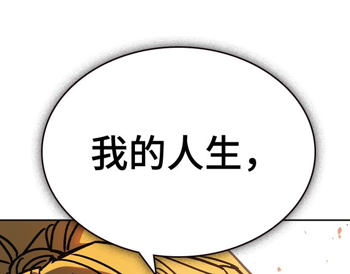 痞子學霸 - 第3季第15話(1/6) - 4