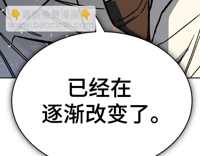 痞子學霸 - 第3季第15話(1/6) - 7