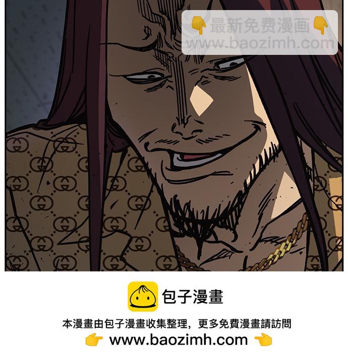 痞子學霸 - 第3季第15話(1/6) - 2