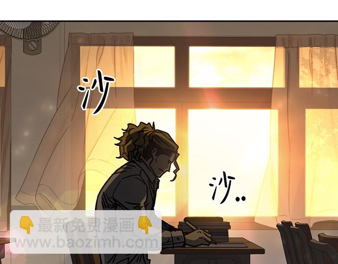 痞子學霸 - 第3季第15話(2/6) - 8