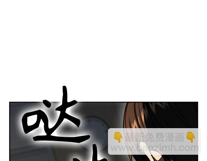 痞子學霸 - 第3季第15話(2/6) - 2