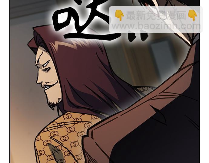 痞子學霸 - 第3季第15話(2/6) - 3