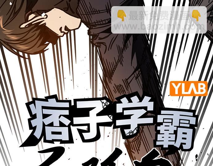 痞子學霸 - 第3季第15話(2/6) - 2