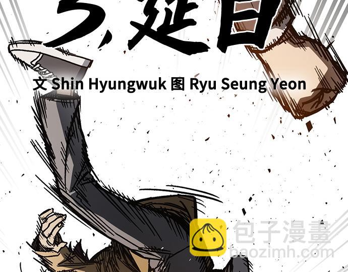 痞子學霸 - 第3季第15話(2/6) - 3