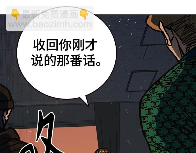 痞子學霸 - 第3季第15話(2/6) - 6