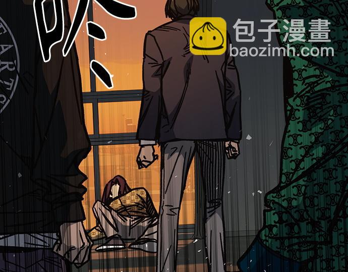 痞子學霸 - 第3季第15話(2/6) - 7