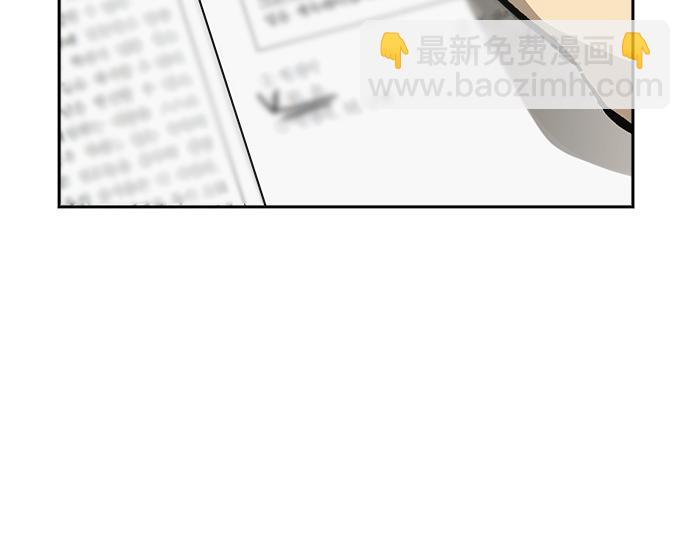 痞子學霸 - 第3季第15話(1/6) - 7